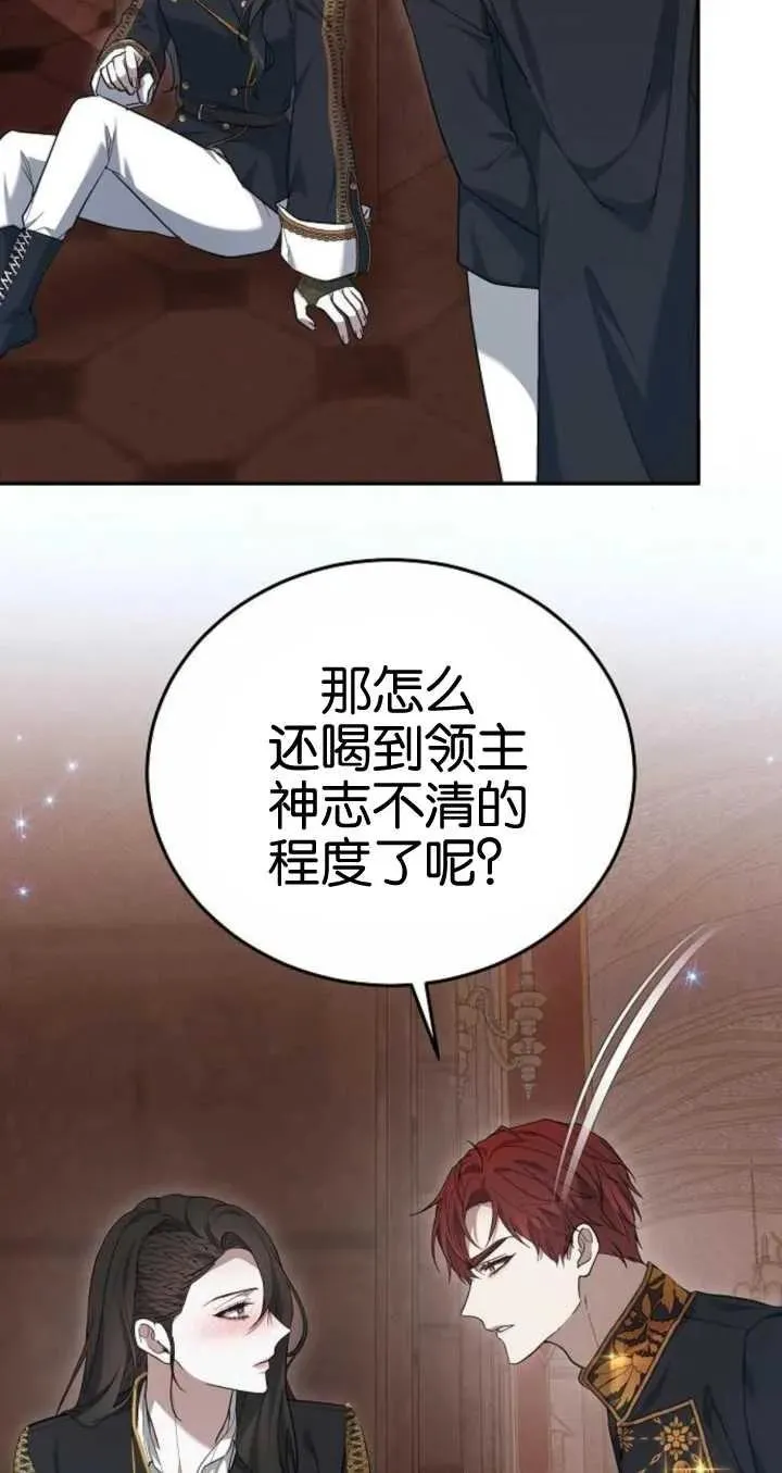 第21话 第56页