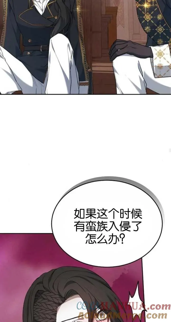 第21话 第57页