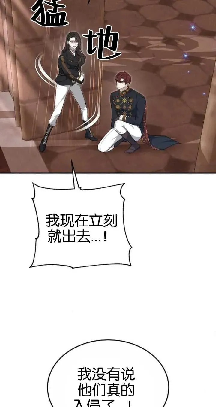 第21话 第59页
