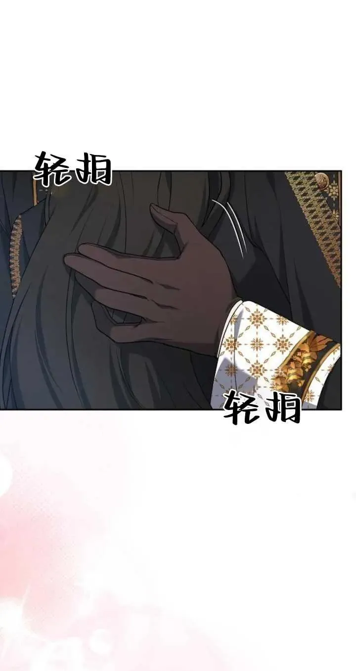 第21话 第63页