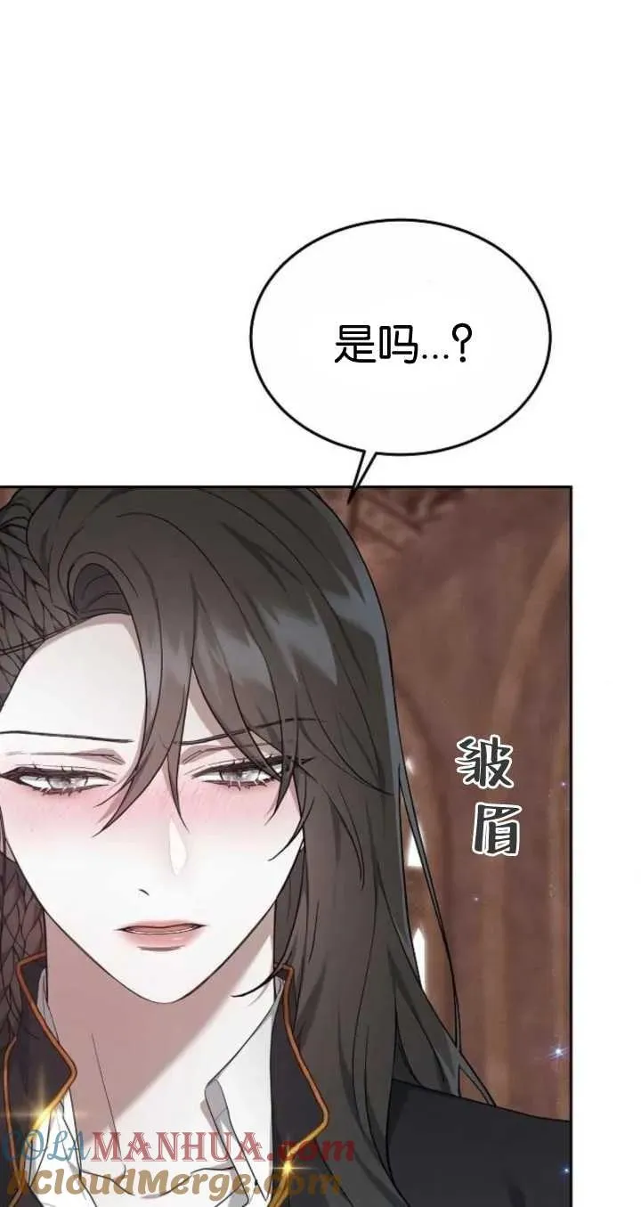 第21话 第73页