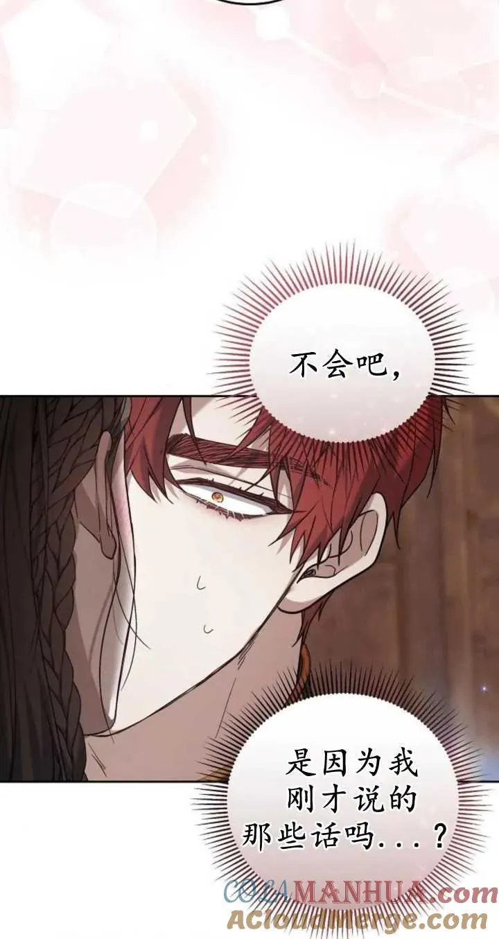 第21话 第77页