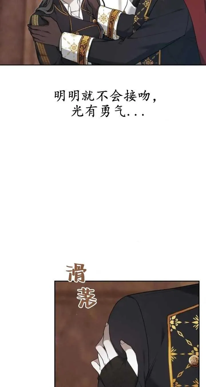 第21话 第80页
