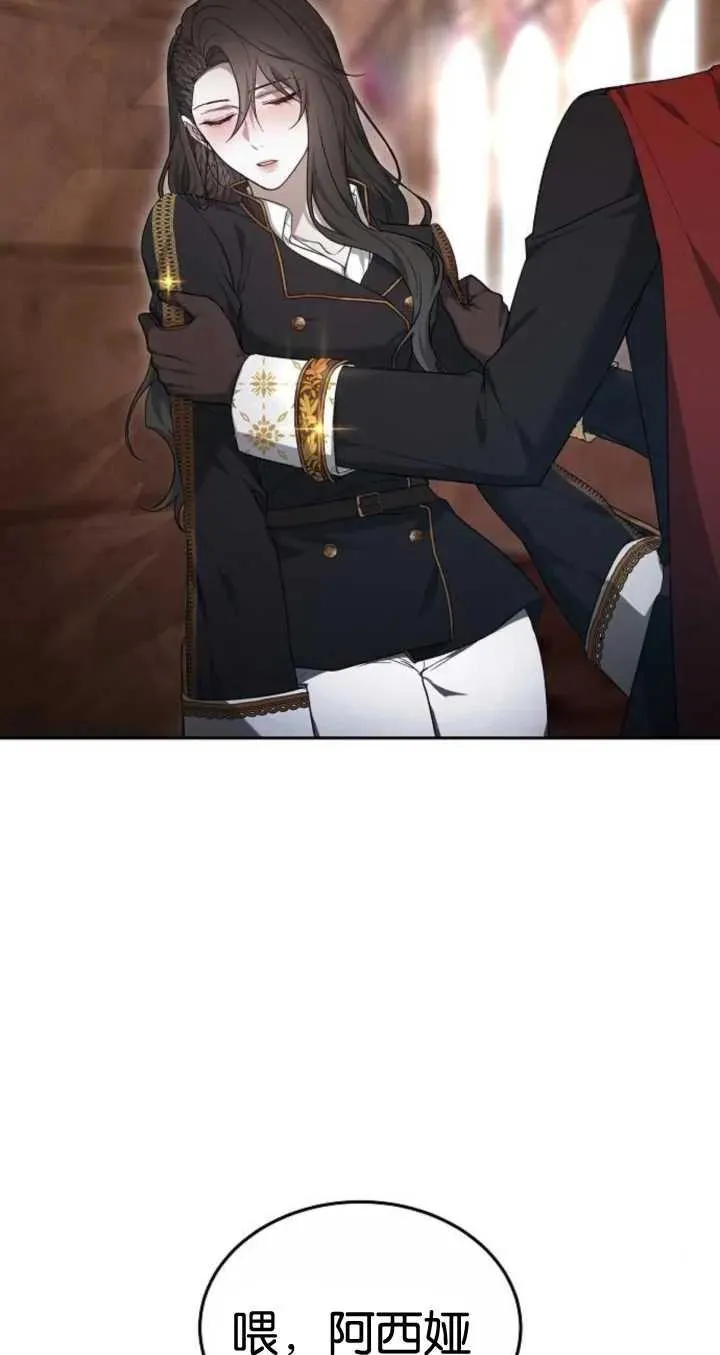 第21话 第82页