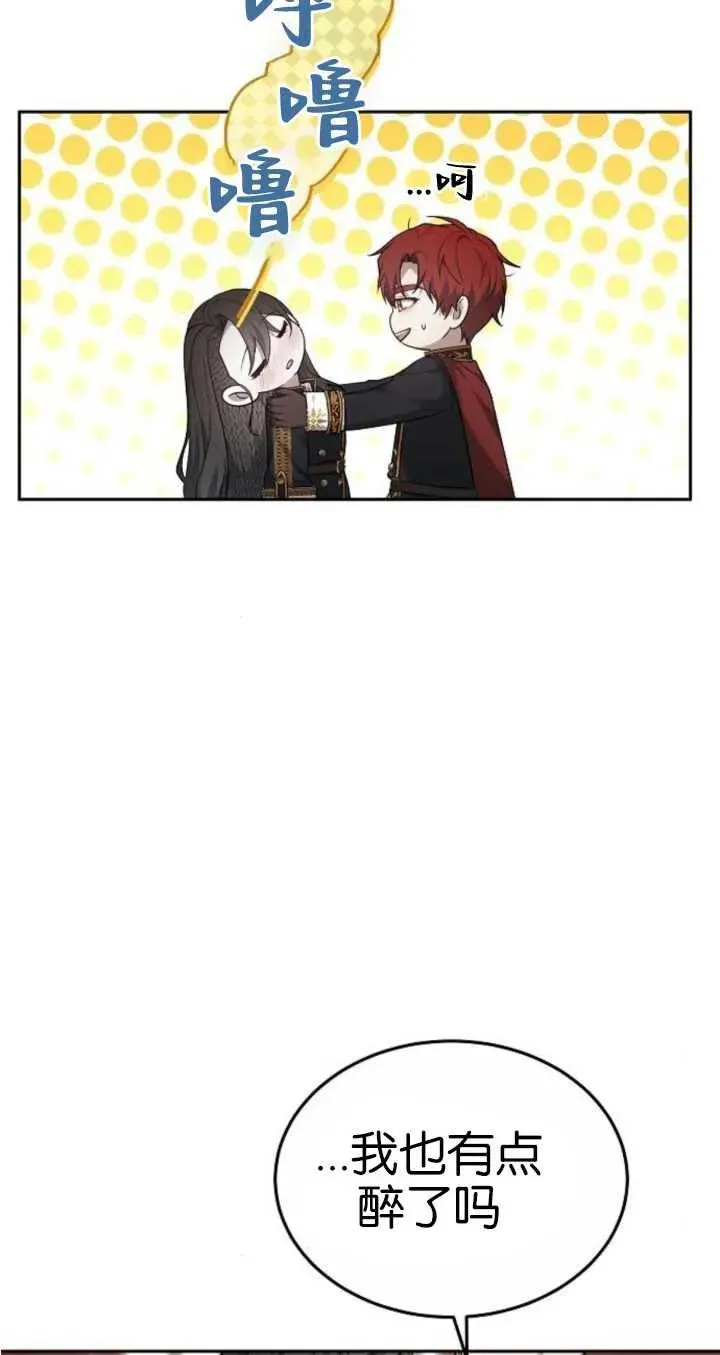 第21话 第84页