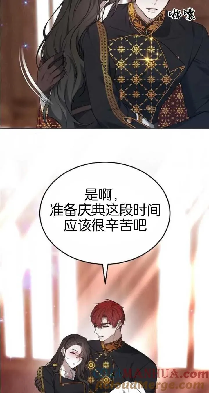 第21话 第85页