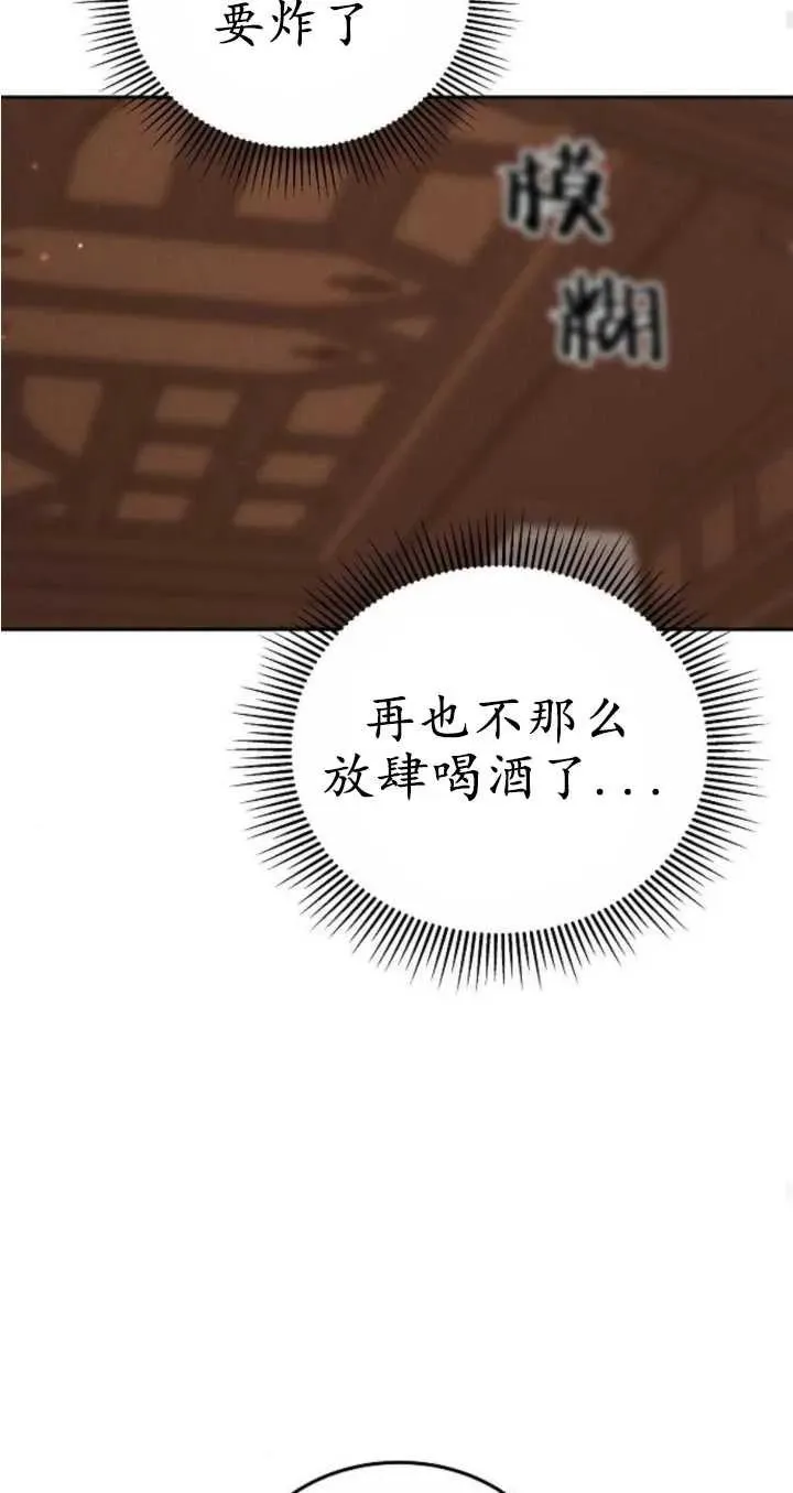 第21话 第91页