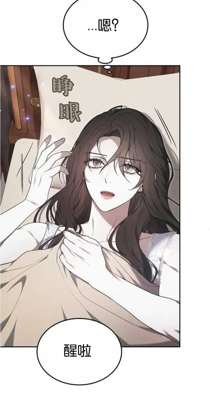 第21话 第92页