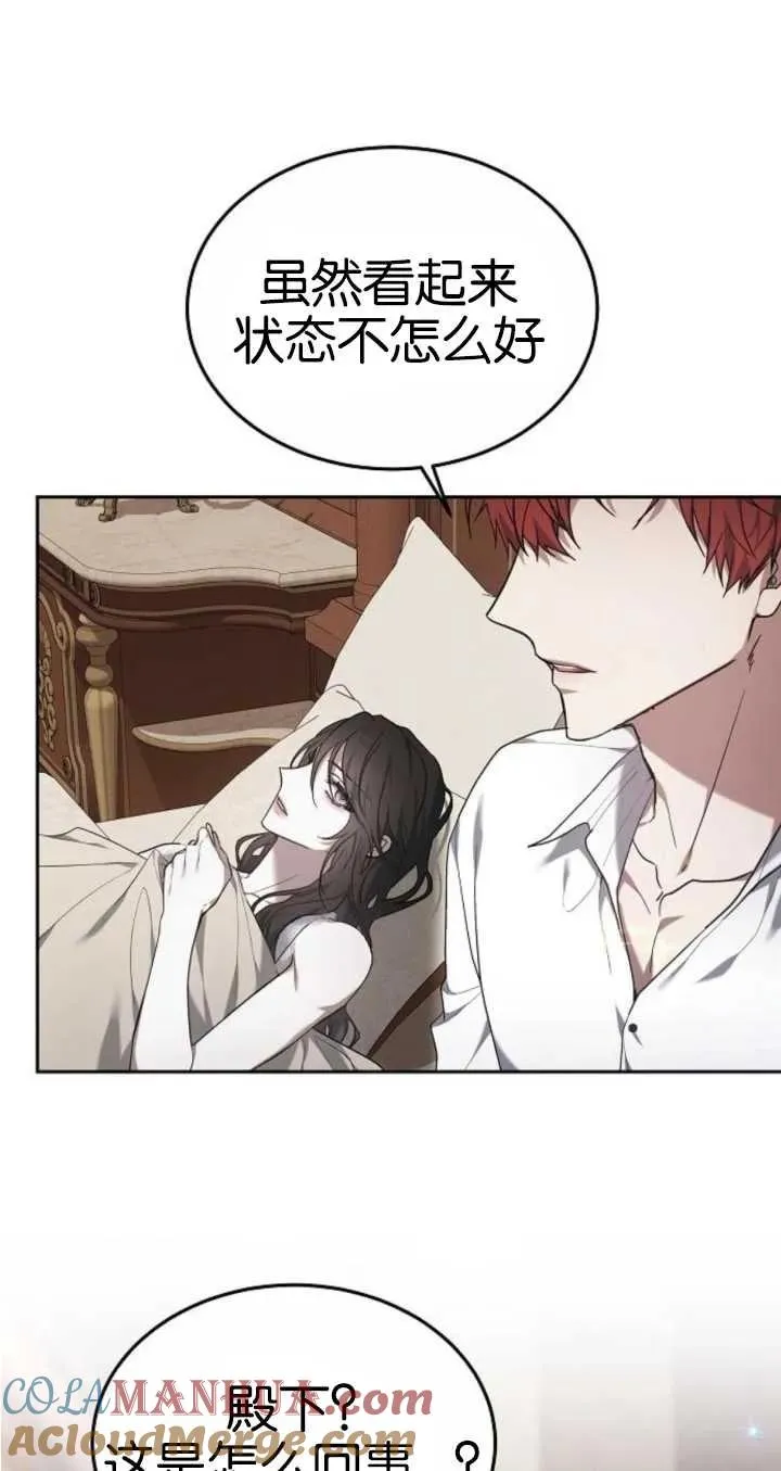 第21话 第93页