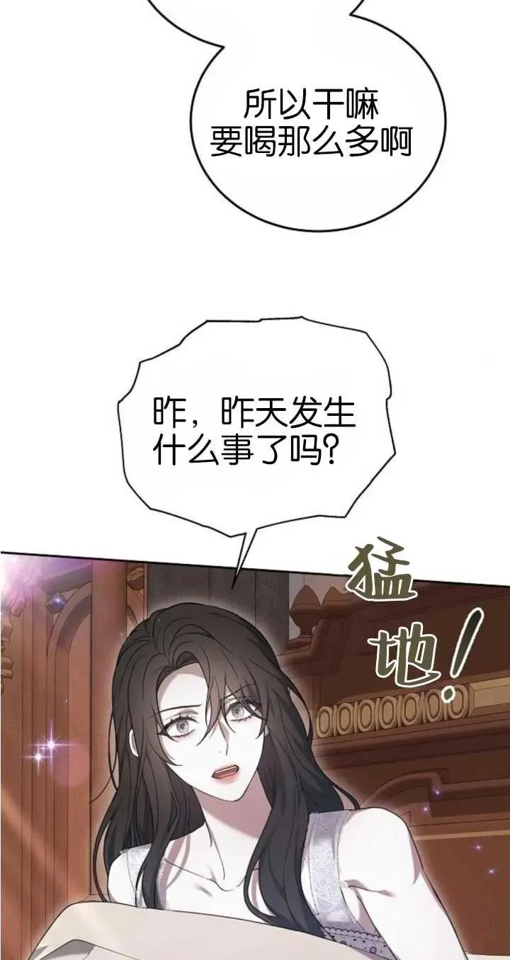 第21话 第95页