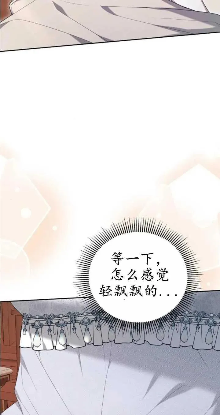 第21话 第96页