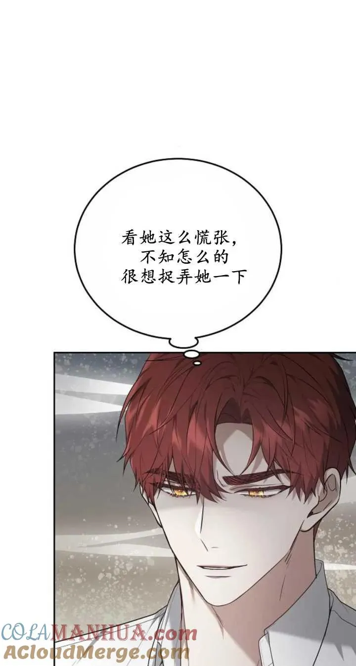 第22话 第10页