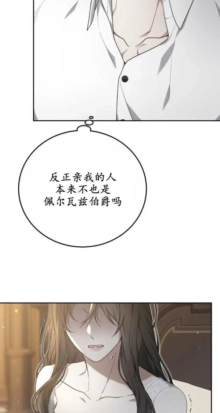 第22话 第11页