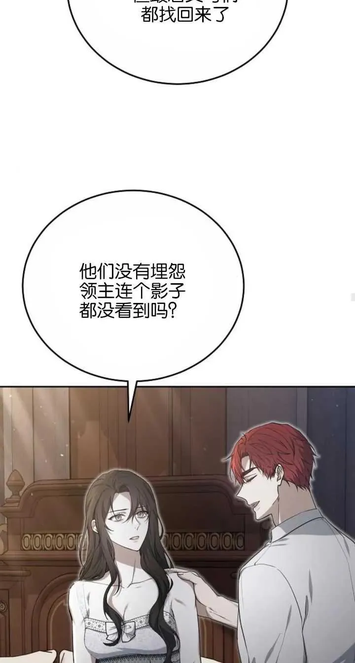 第22话 第24页