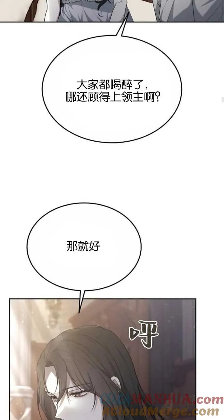 第22话 第25页