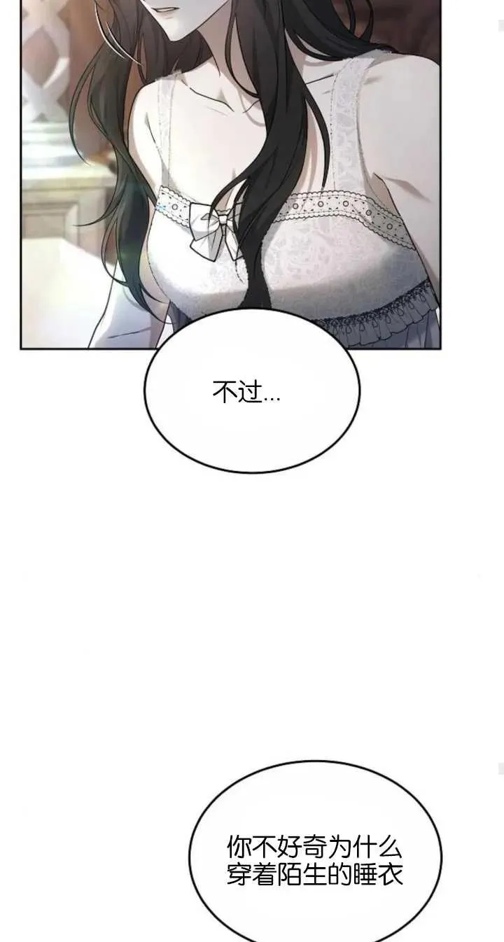 第22话 第26页