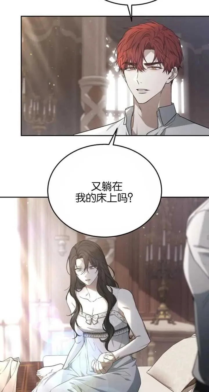第22话 第27页