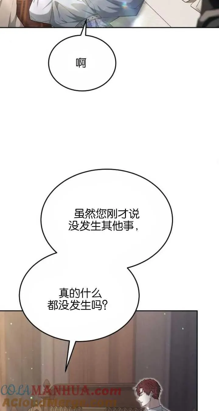 第22话 第28页
