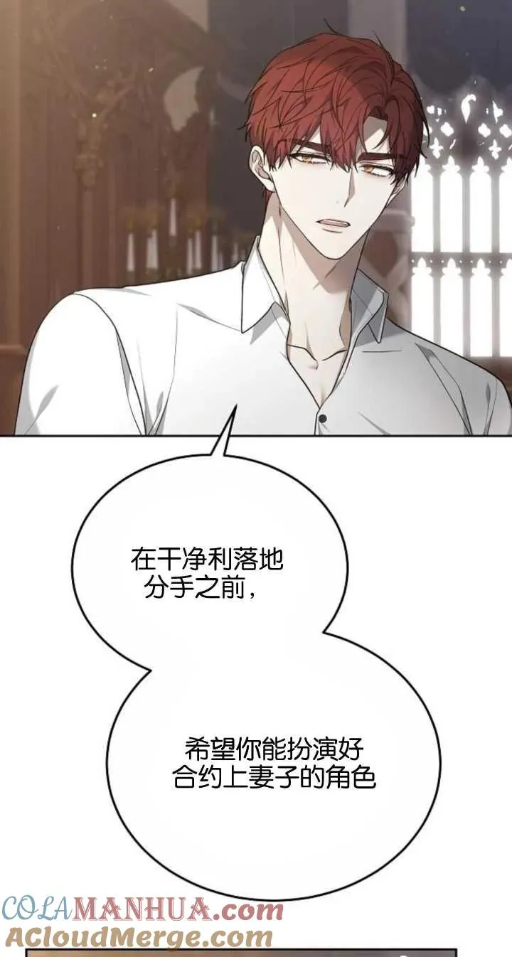 第22话 第34页
