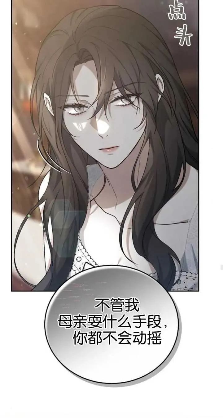 第22话 第35页