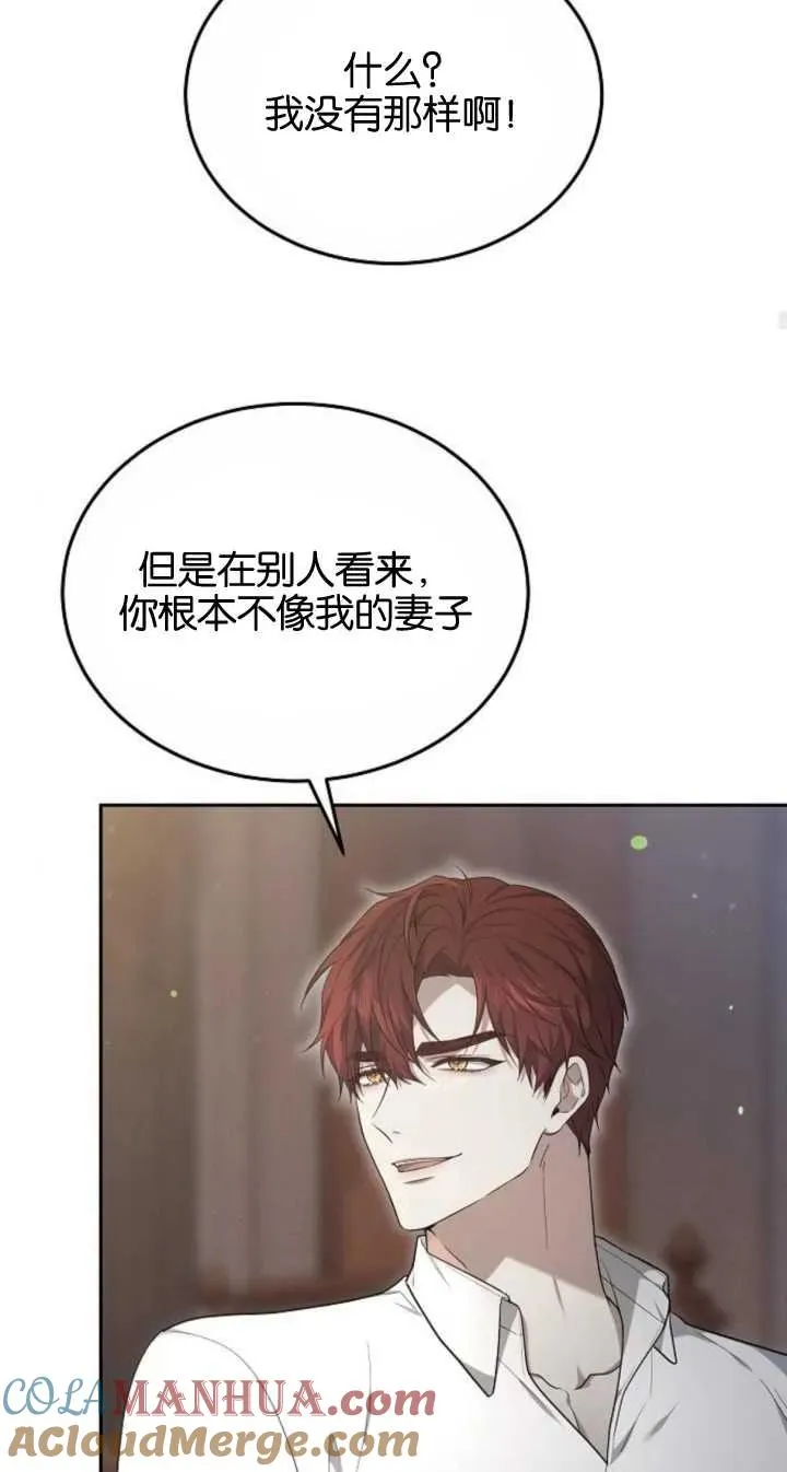 第22话 第37页