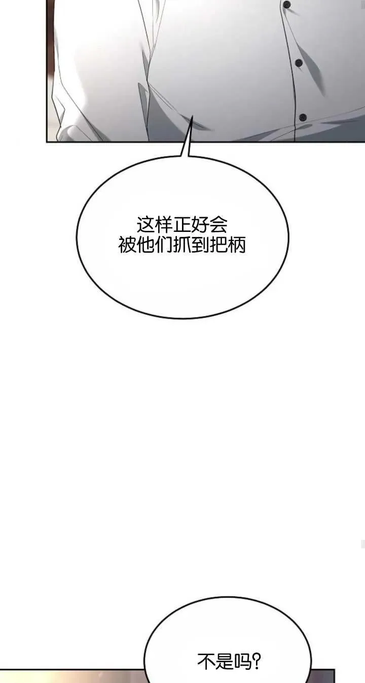 第22话 第38页