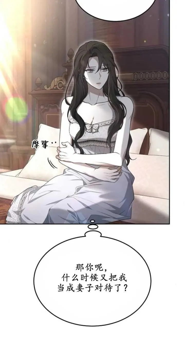 第22话 第39页