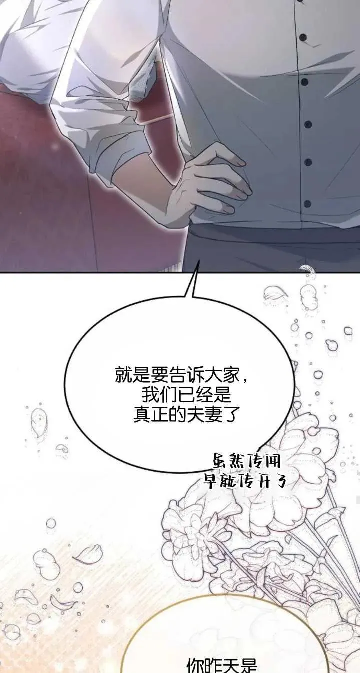 第22话 第42页