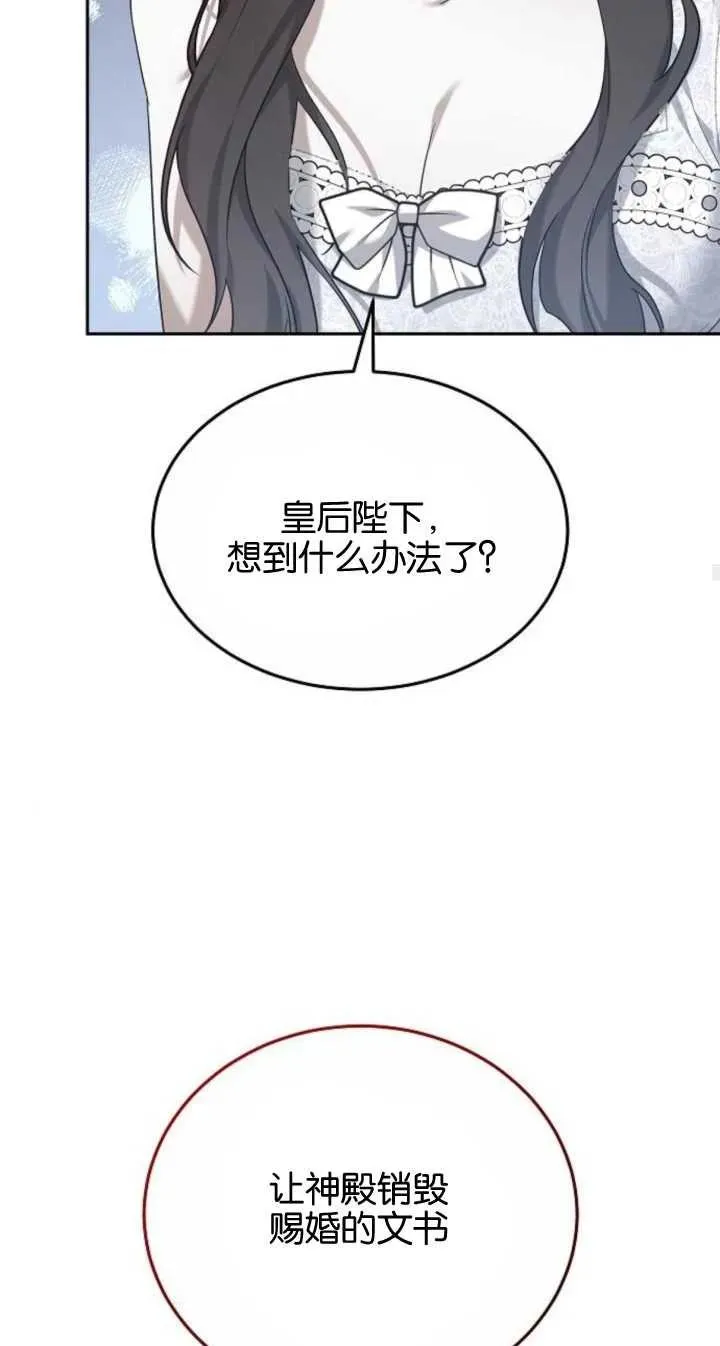 第22话 第51页