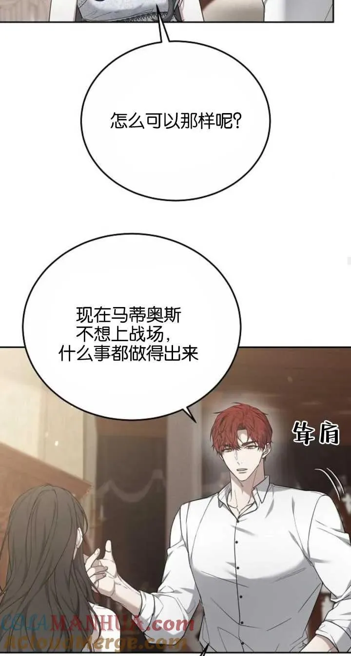 第22话 第55页