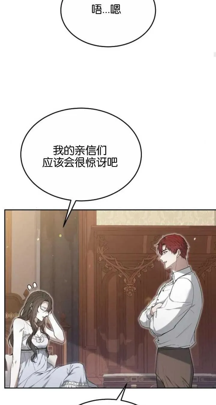 第22话 第60页
