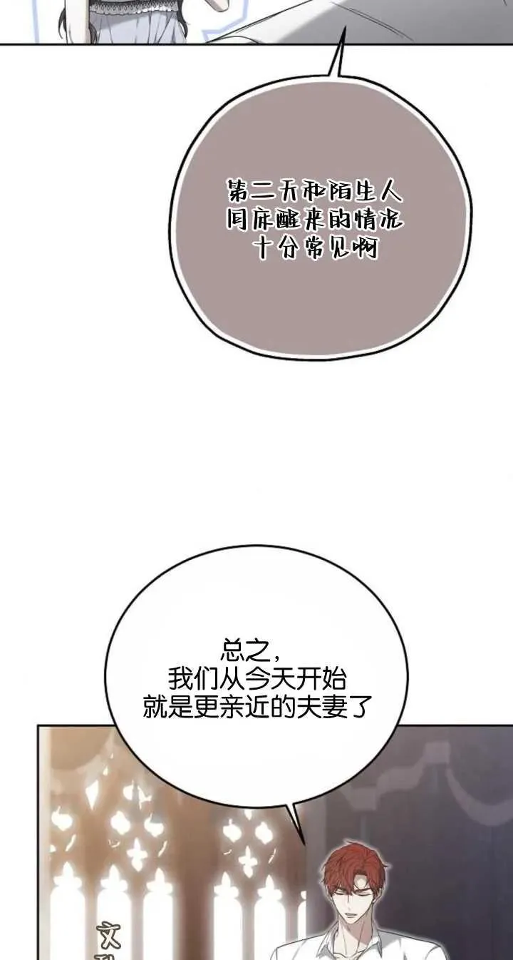第22话 第62页