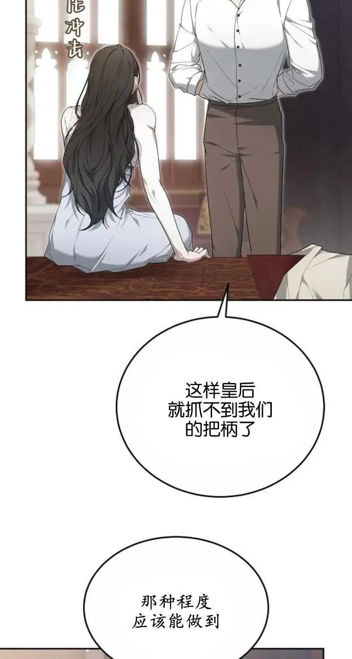 第22话 第63页
