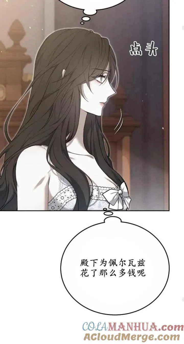 第22话 第64页