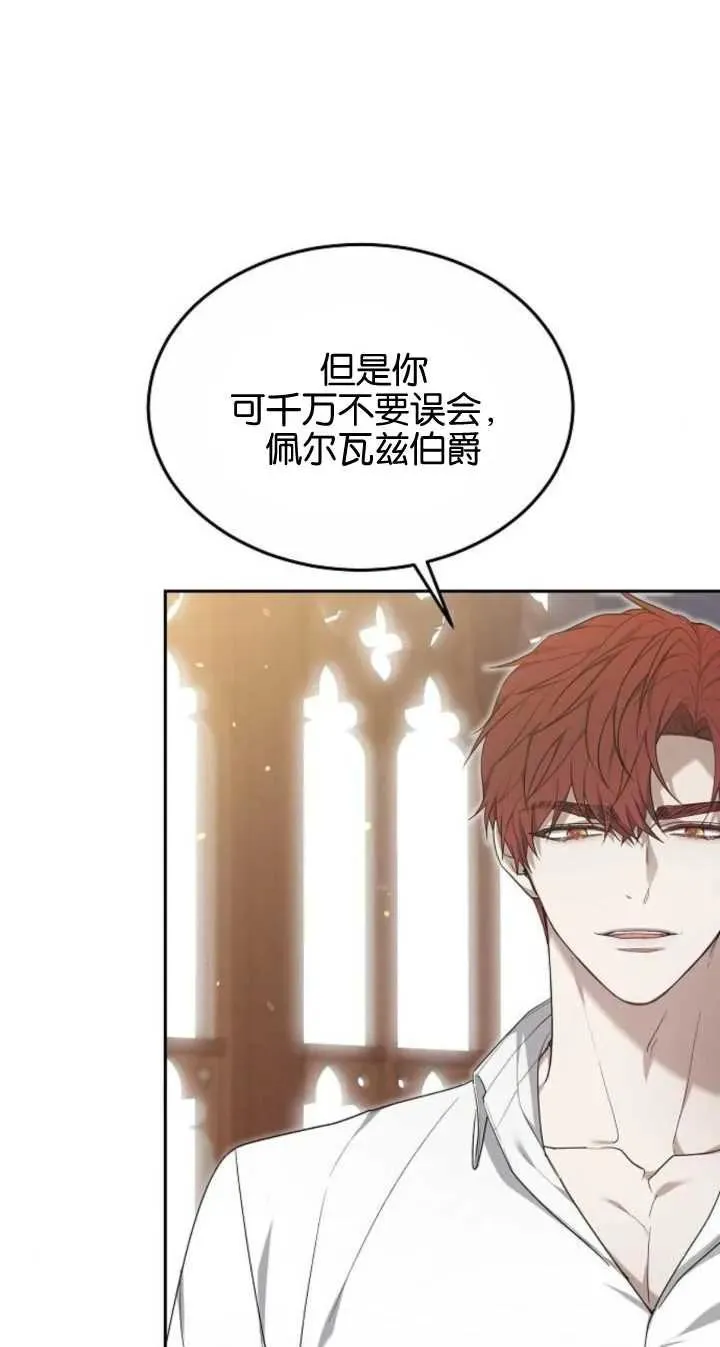 第22话 第65页