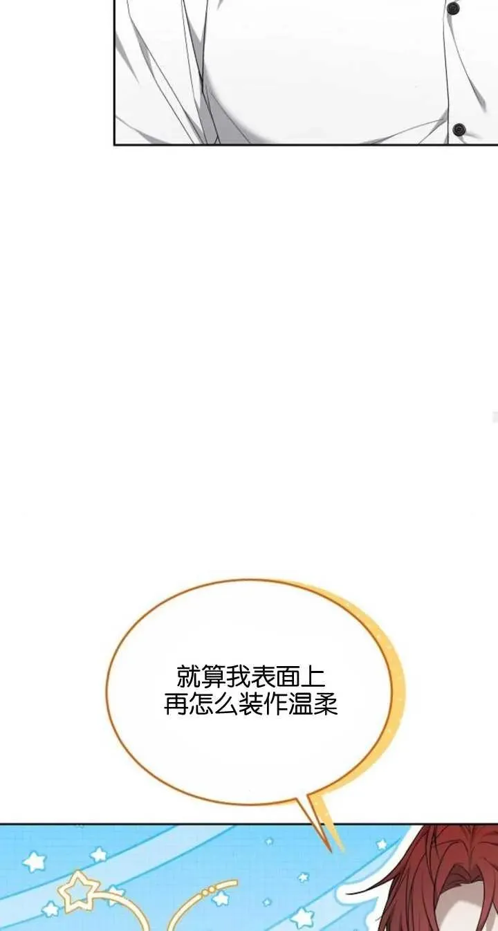 第22话 第66页