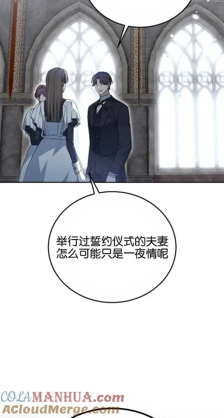 第22话 第76页