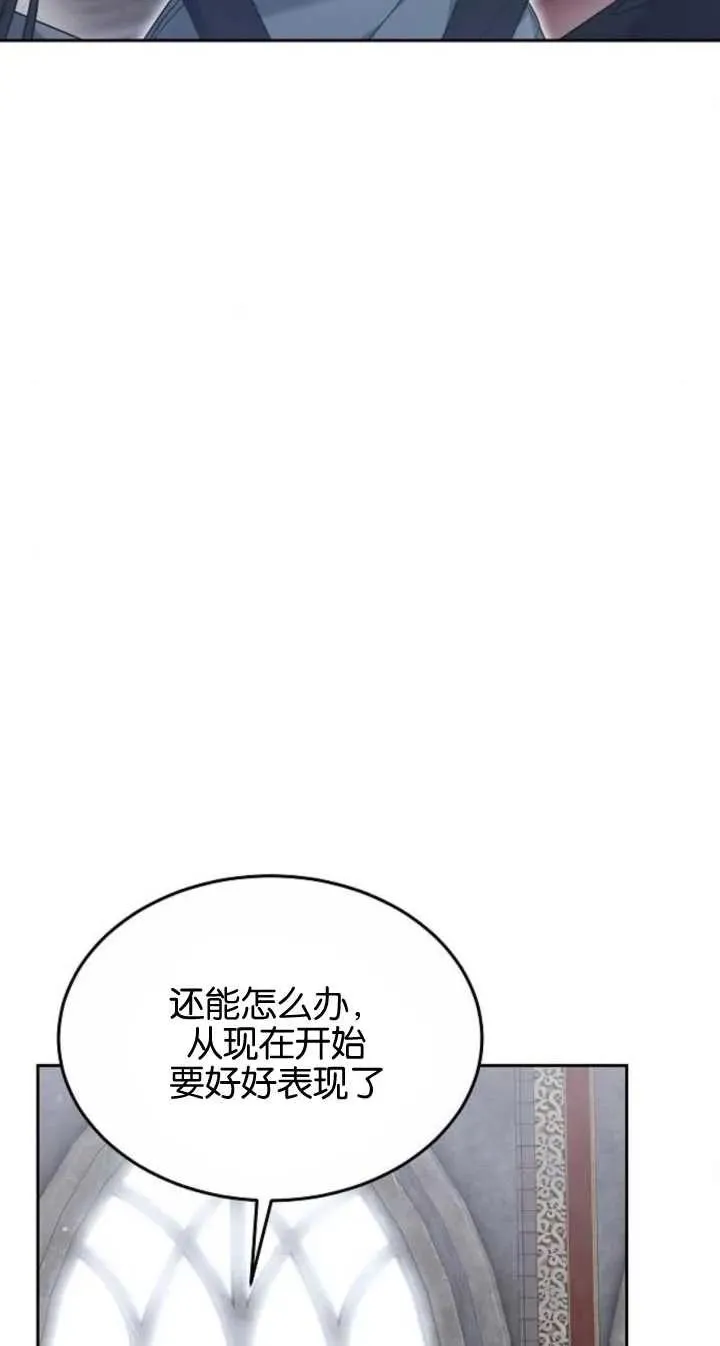 第22话 第78页