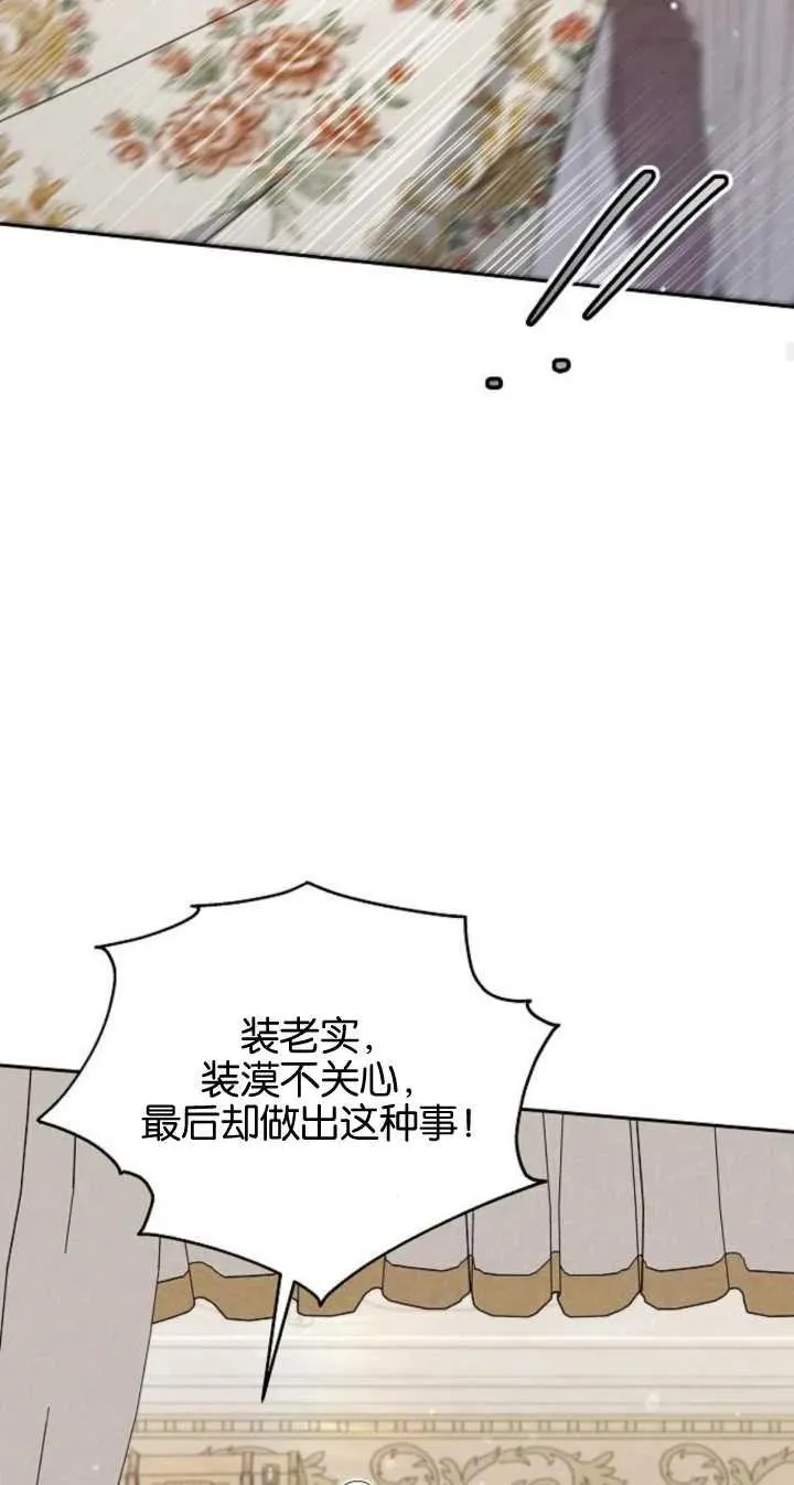 第22话 第81页