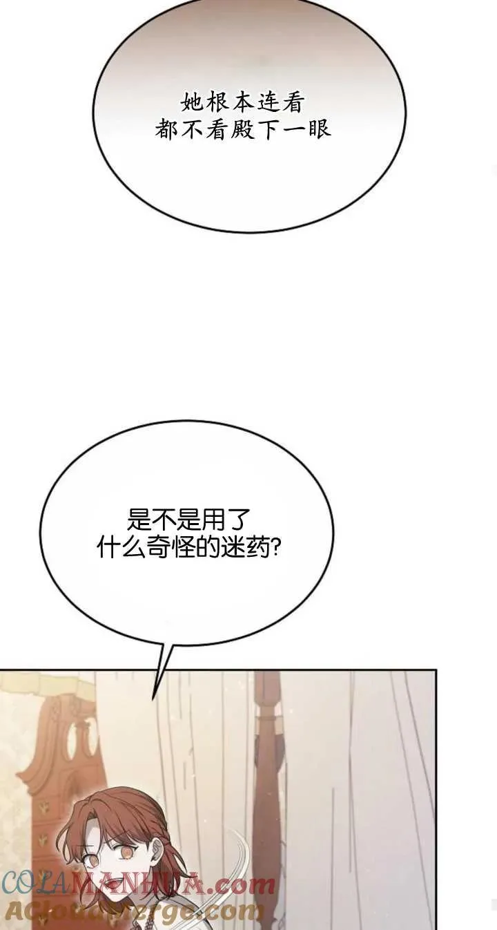 第22话 第85页