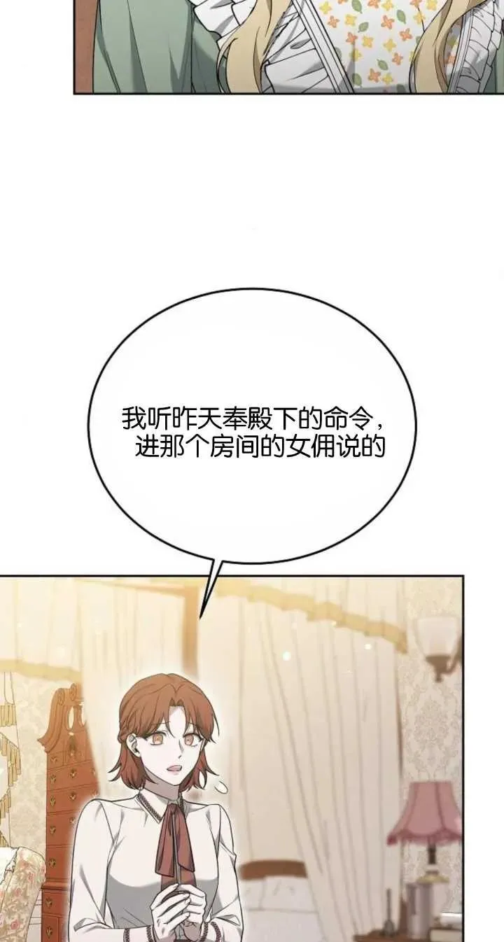 第22话 第89页