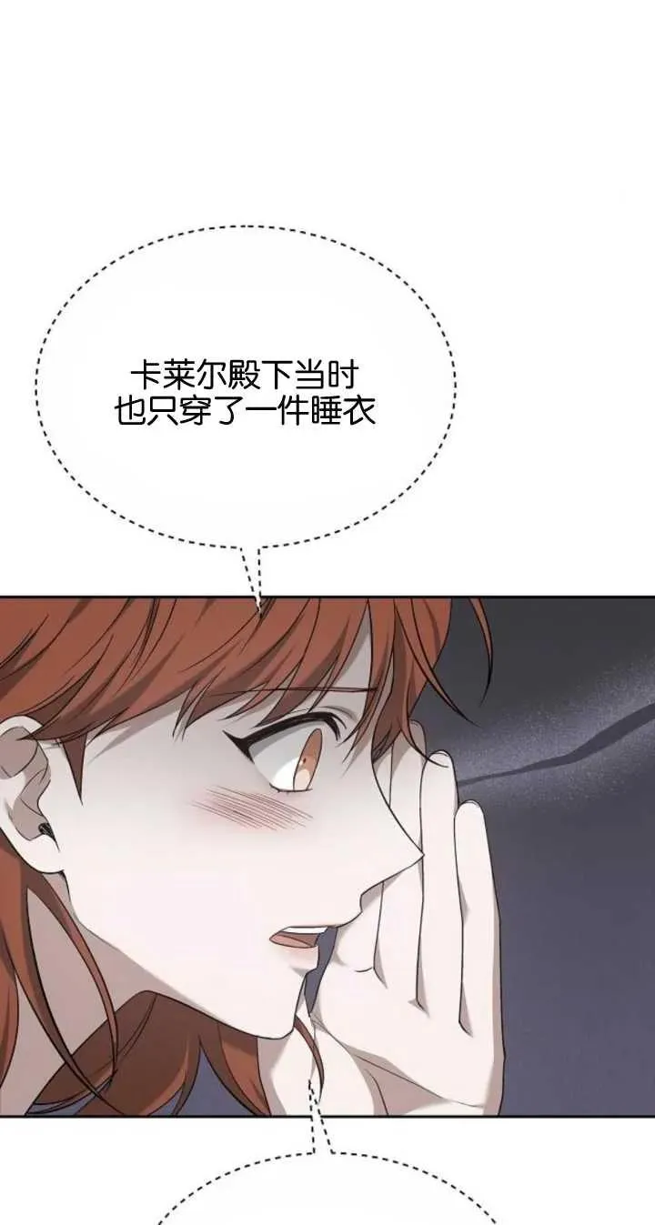 第22话 第93页