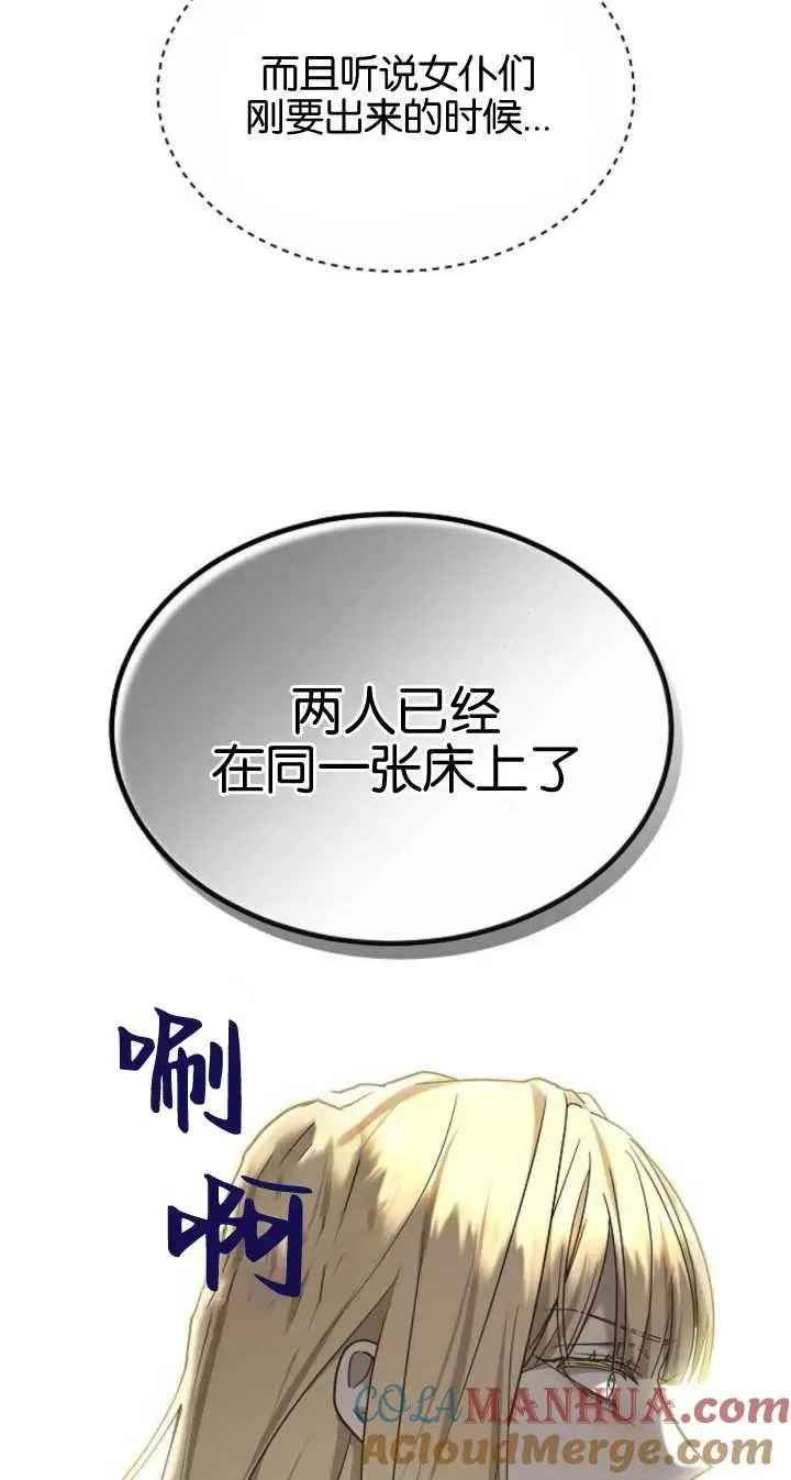 第22话 第94页