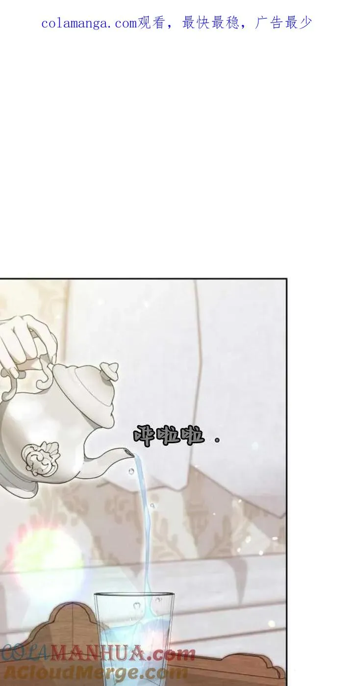 第23话 第1页