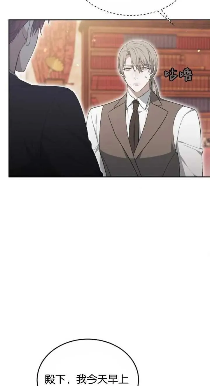 第23话 第22页