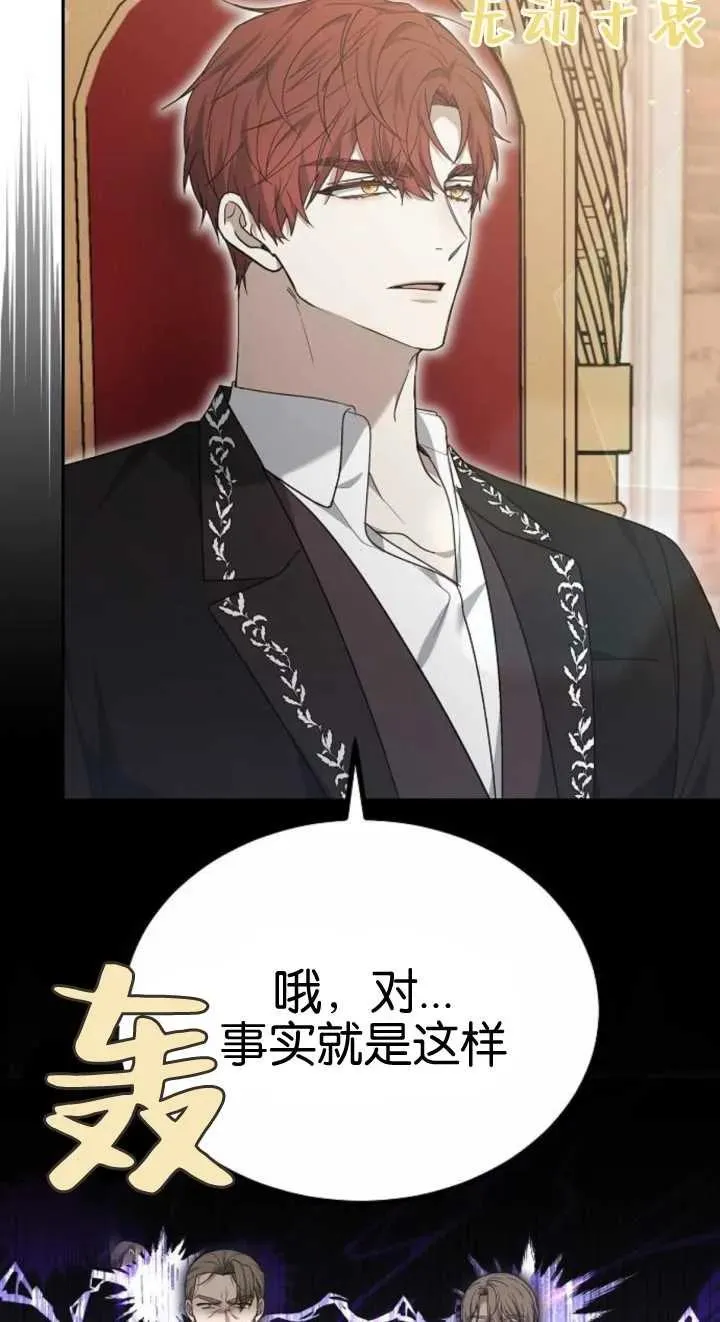 第23话 第26页