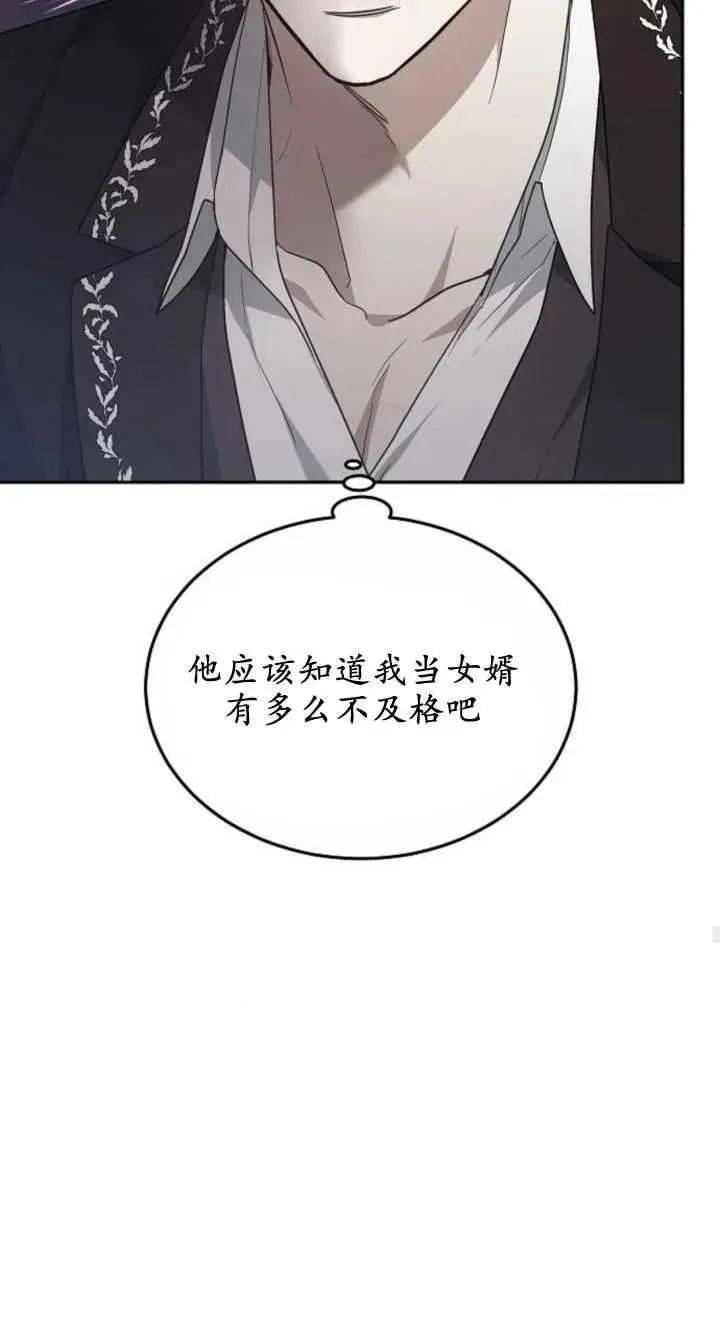 第23话 第34页