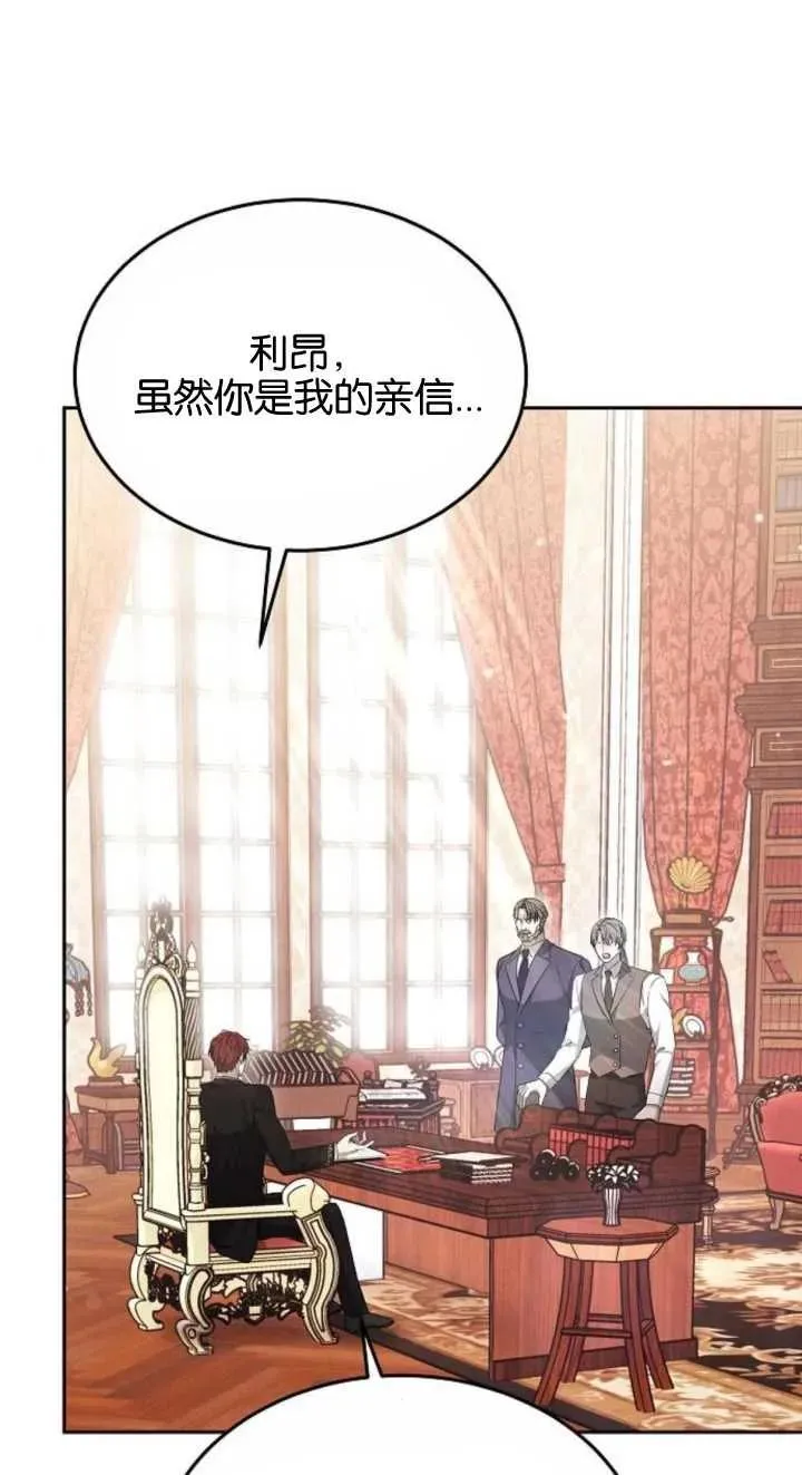 第23话 第35页