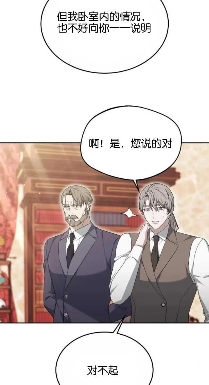第23话 第36页