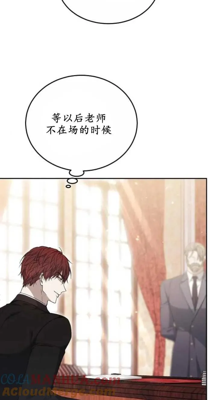 第23话 第37页